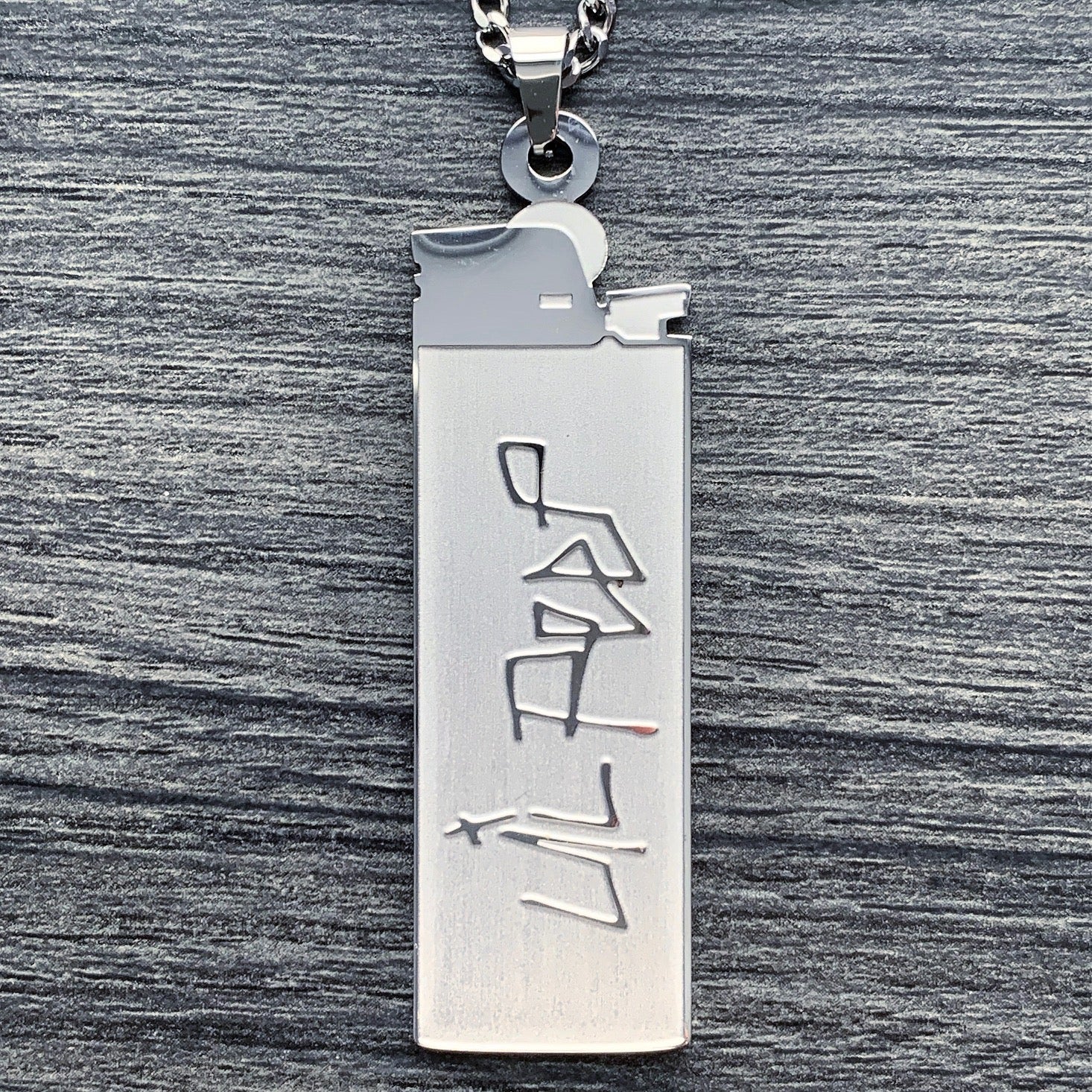 Lil Peep 'Ash Is Our Purest Form' Lighter Necklace