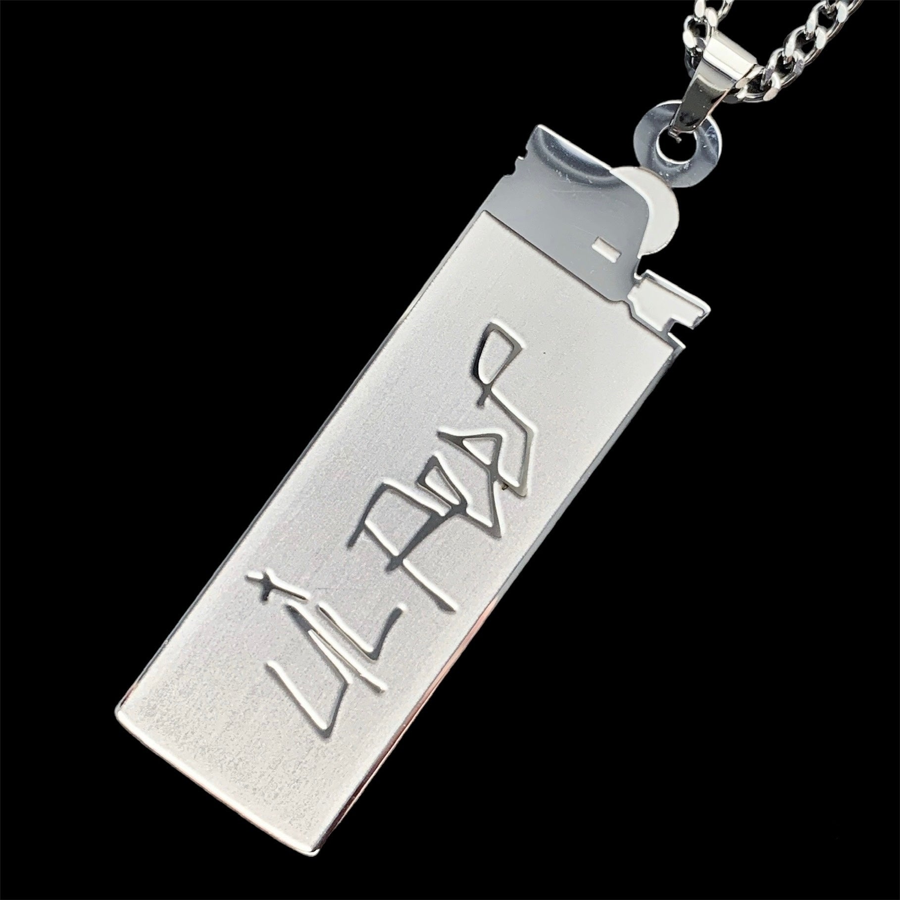 Lil Peep 'Ash Is Our Purest Form' Lighter Necklace