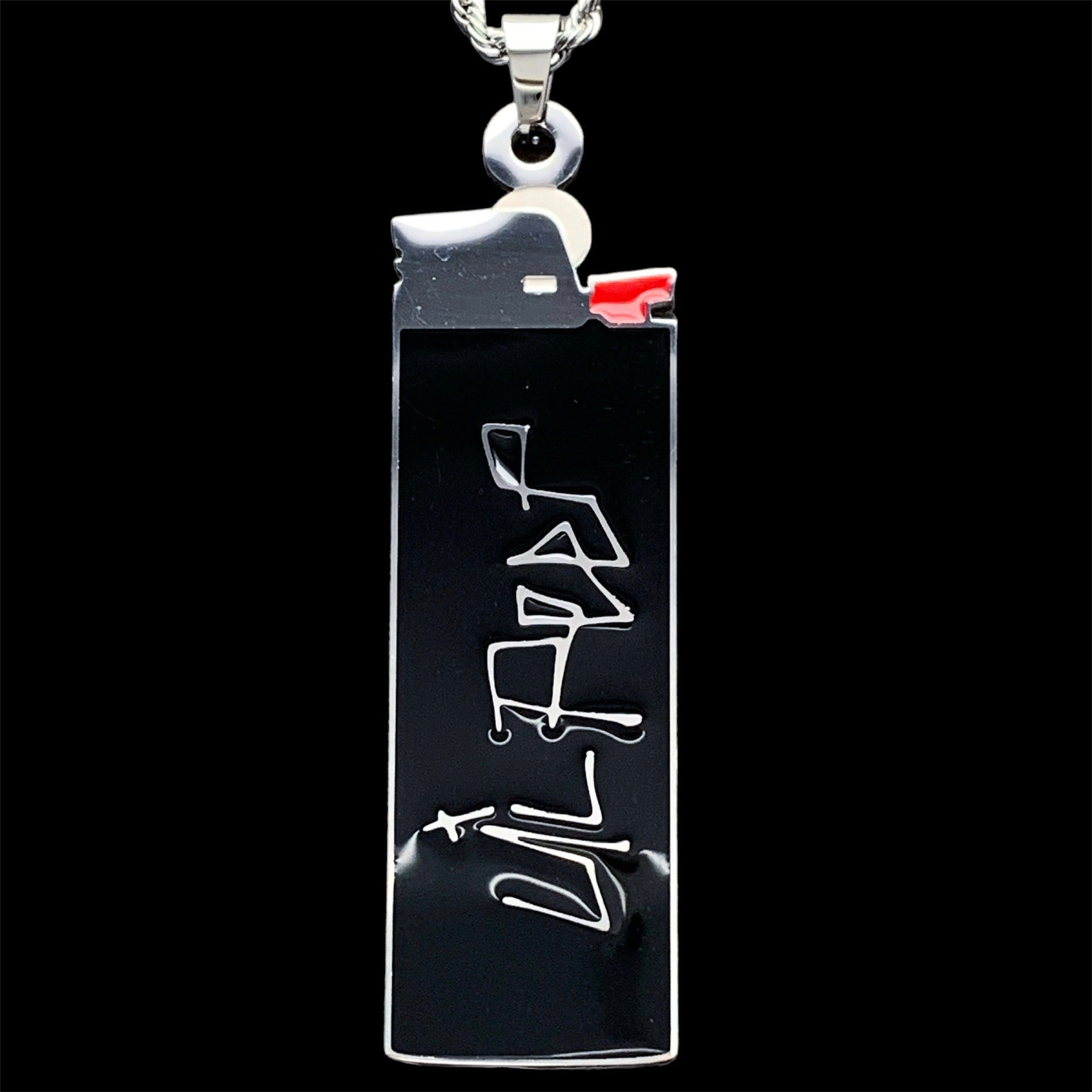 Black 'Ash Is Our Purest Form' Lighter Necklace